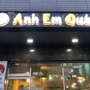 안엠관 이미지