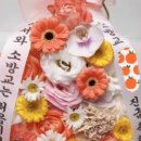 빈플라워 - 인제군 설악로 2362 | 빈플라워