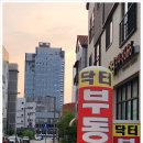 소이찬 이미지