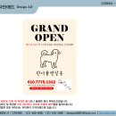 원더풀펫살롱 네이버블로그