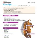 옥동약국 이미지