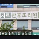 이자르산후조리원일산점 | 고양 산후조리원 이자르산후조리원 일산점 고양 산후조리원 이자르, 편안한 공간을 제공합니다