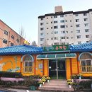 조원동-6 이미지