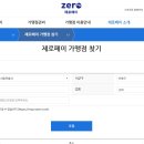 만랩커피 응암점 이미지