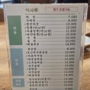 중국요리귀종