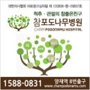 에시온게벨 | 에시온게벨로 추정되는 ‘파라오의 섬’