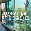 태경에스디
