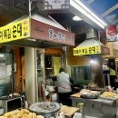 똘이분식 이미지