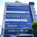 강서바른재활의학과의원 이미지