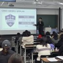 크레오어학원