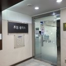 초림플러스내과의원 이미지