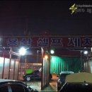 용산셀프세차장 이미지