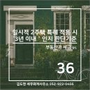 세영세무회계 이미지