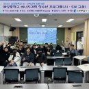 SW에너지 이미지