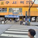 세븐일레븐 구서점 이미지