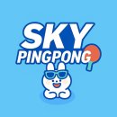 선출들의 풀세트 접전~~ 구본석(선수) vs 신민호(선수) 개인전 32강! 제5회 신라금관배 전국 탁구대회 이미지