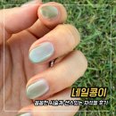 청주네일 잘하는 곳 네일콩이 자석네일 솔직 후기