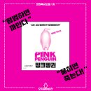 임**-1 이미지