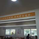 좌삼 | [양산] 단체모임에 좋은 한정식, 백반집 좌삼사돈집 밑반찬보시러 오세여~~~ 개인 추추추천