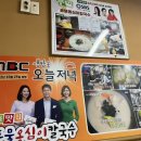 풍물옹심이칼국수 이미지