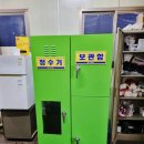 에쓰엔씨 (S&C)