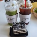 인천 청라카페 감성커피 청라마루힐점 배민주문 후기