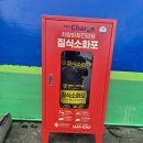 홍북농업협동조합 하나로마트