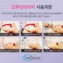 오투테라피