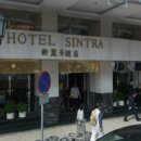 신트라(SINTRA)호텔 이미지