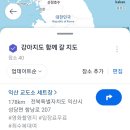제주핫오리 이미지