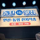 명랑수산 이미지