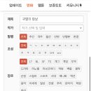 무료영화 상영(범죄도시4) 이미지