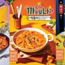 진수분식 이미지