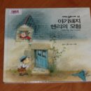 황가네인천댁 이미지