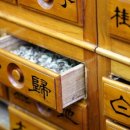 이재욱한의원 이미지