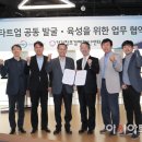 성남산업진흥재단 이미지