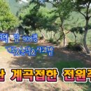 구만농장 이미지