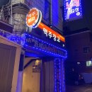 지에스25신천으뜸점 이미지