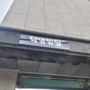 형창 | 세종 토건 형창토건 사무실 이전 파티션 사무가구 배송후기