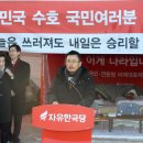 일성천막 이미지