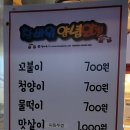 성수동꿀꽈배기시흥배곧점 이미지