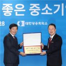 승진엔지니어링