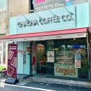 차차커피코 홍성점 | 홍성 카페 디저트 맛집 차차커피코 충남홍성점 신상 두바이오믈렛 후기