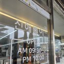 수족관횟집 | 대포항맛집 신해불이횟집, 수족관에서 바로 잡은 우럭지리에 감동받은 후기