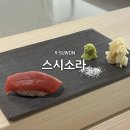 스시소라 이미지