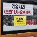 신당인덕1로-4 이미지