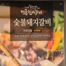 명륜진사갈비 엄궁점 이미지