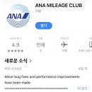 아나페 | 일본 전화번호 생성 후 해본 것들(로손티켓,티켓피아,아나페이,파스모충전)