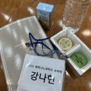 02 2024 이화여대 화학나노과학과 녹화제