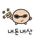 키즈다쿵 울산삼산점